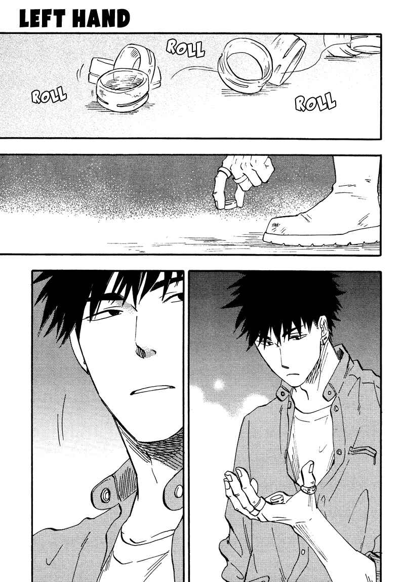 Page 1 Chapter 5.5 Shinobeba Koi