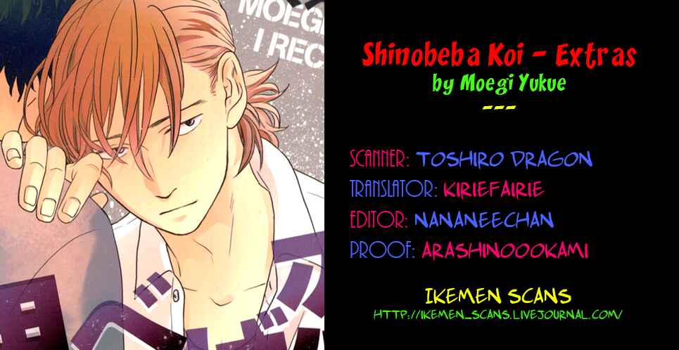 Page 13 Chapter 5.5 Shinobeba Koi