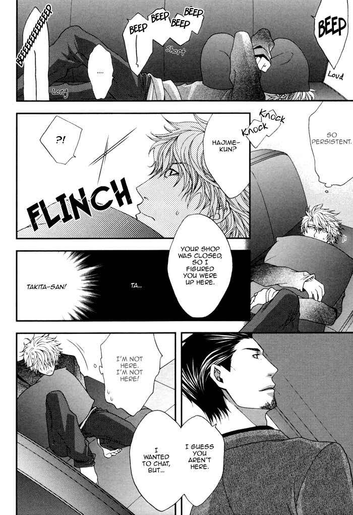 Page 13 Chapter 3 Kuchibiru wa Uso o Tsuku