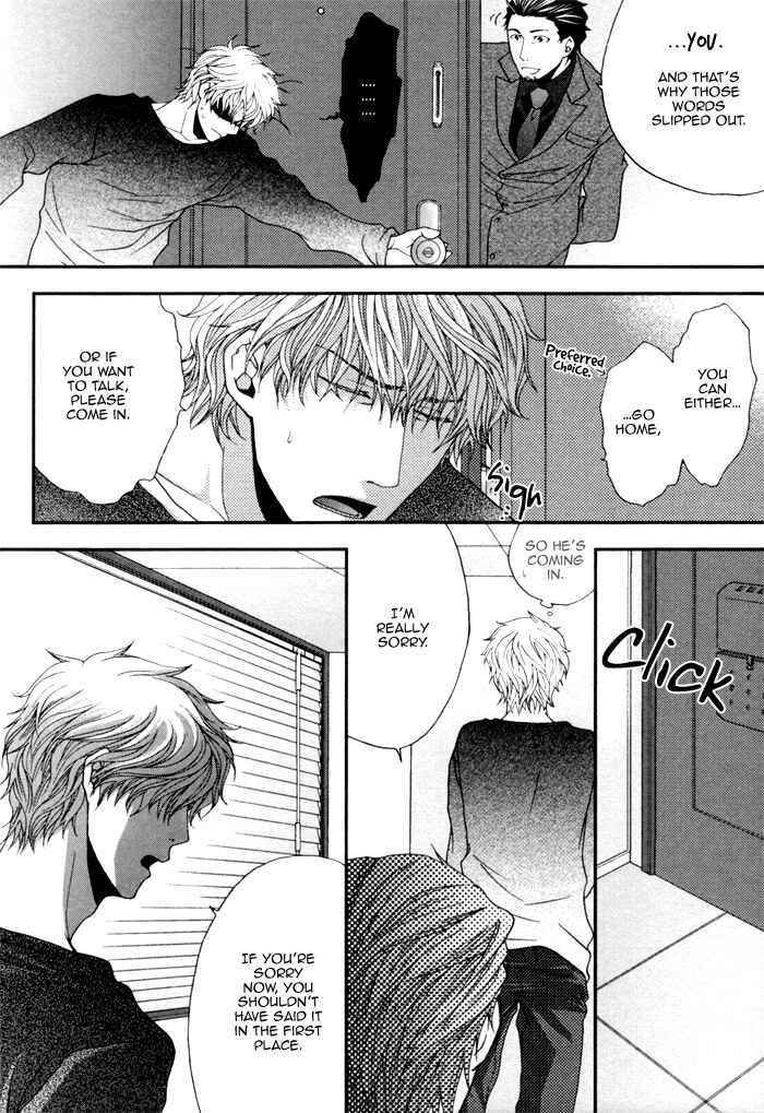 Page 15 Chapter 3 Kuchibiru wa Uso o Tsuku