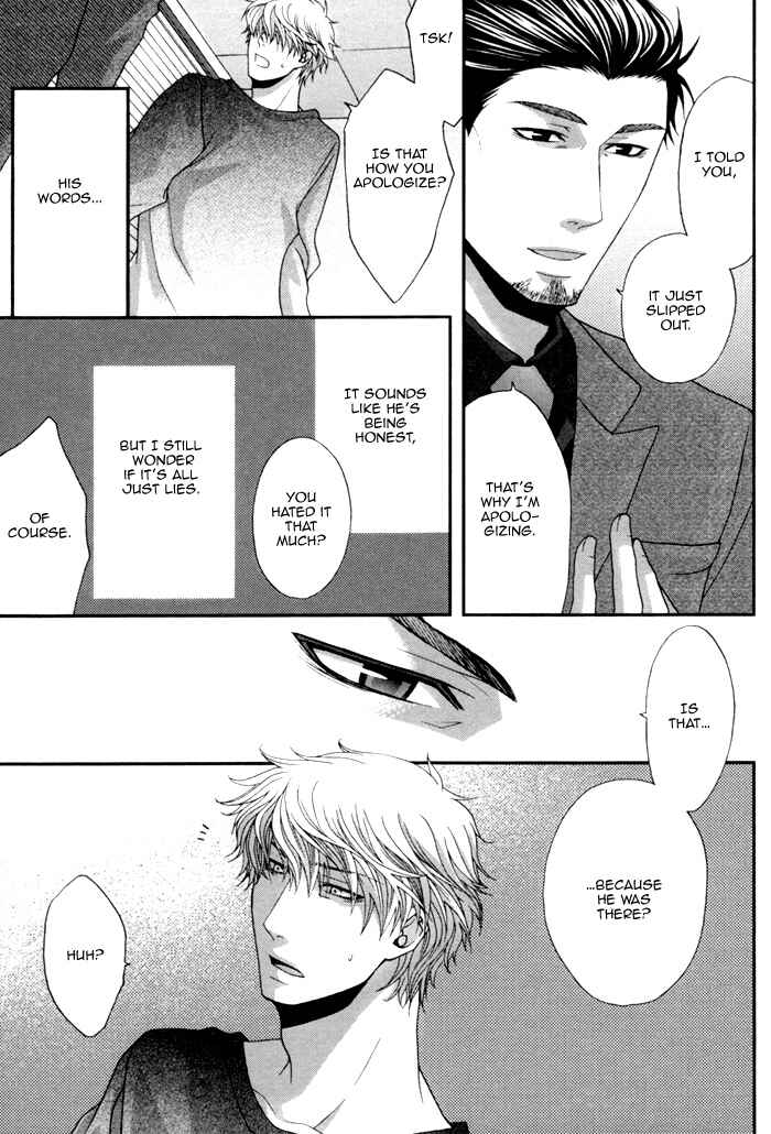 Page 16 Chapter 3 Kuchibiru wa Uso o Tsuku