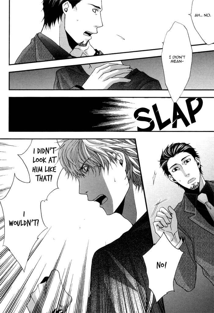 Page 23 Chapter 3 Kuchibiru wa Uso o Tsuku