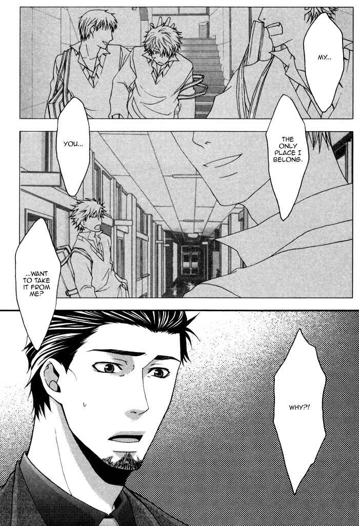 Page 25 Chapter 3 Kuchibiru wa Uso o Tsuku