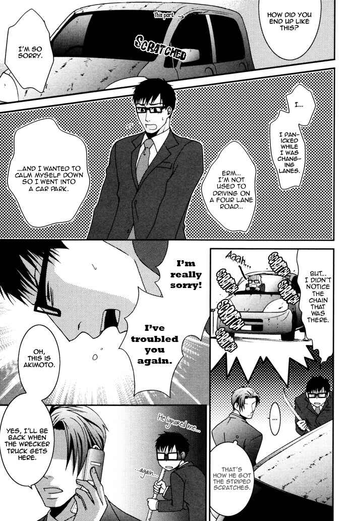 Page 11 Chapter 6 Kuchibiru wa Uso o Tsuku