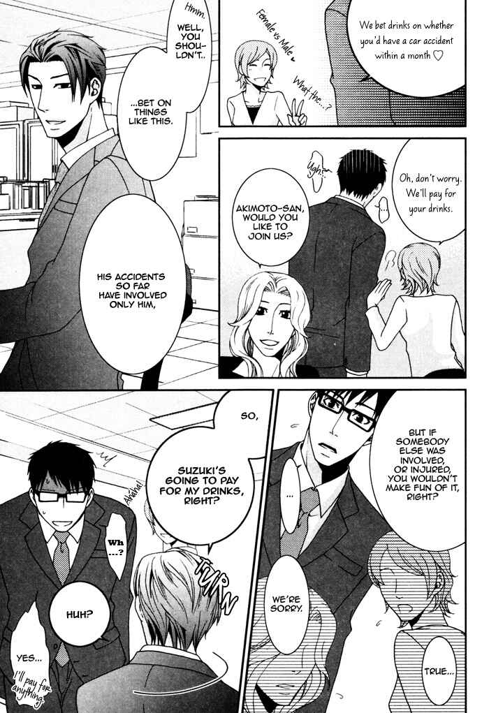 Page 13 Chapter 6 Kuchibiru wa Uso o Tsuku