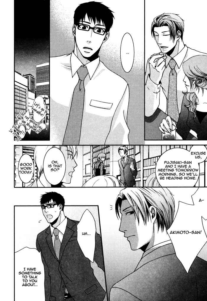 Page 16 Chapter 6 Kuchibiru wa Uso o Tsuku