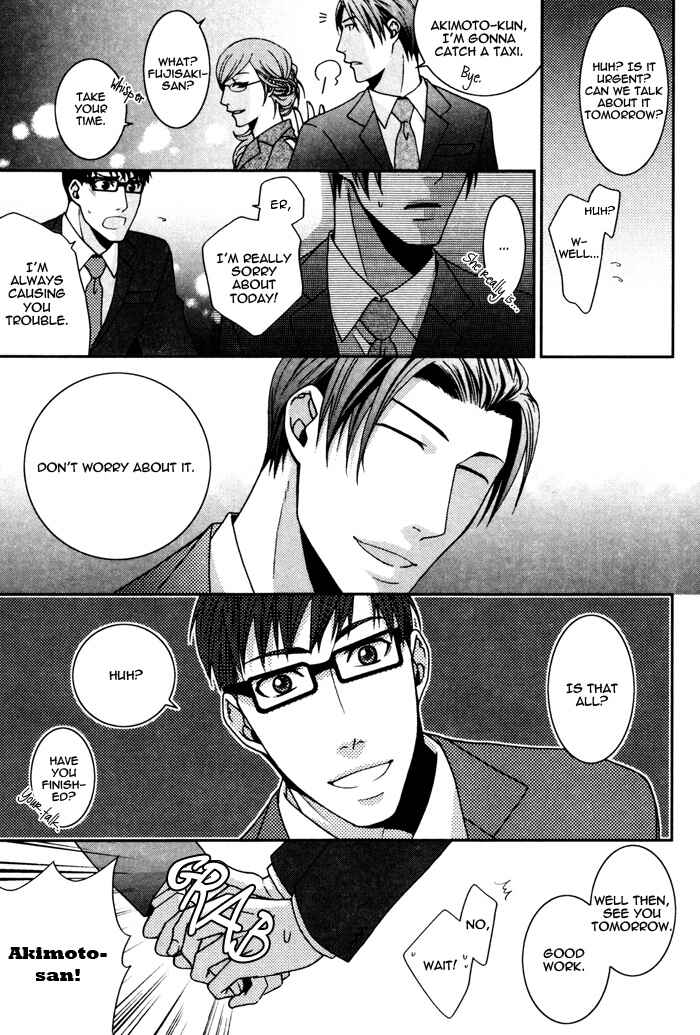 Page 17 Chapter 6 Kuchibiru wa Uso o Tsuku