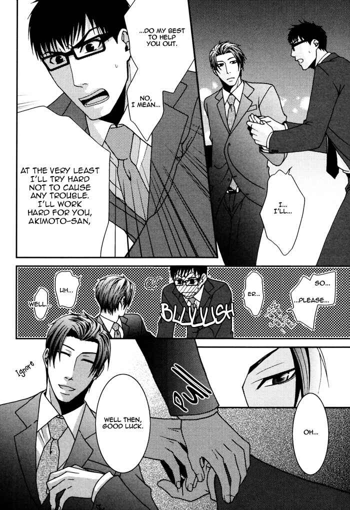 Page 18 Chapter 6 Kuchibiru wa Uso o Tsuku