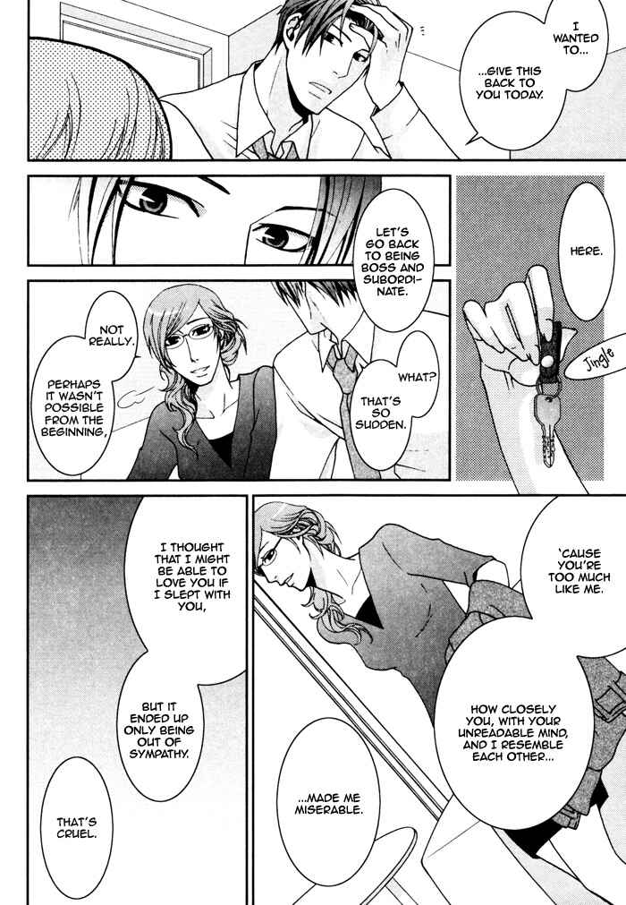 Page 20 Chapter 6 Kuchibiru wa Uso o Tsuku
