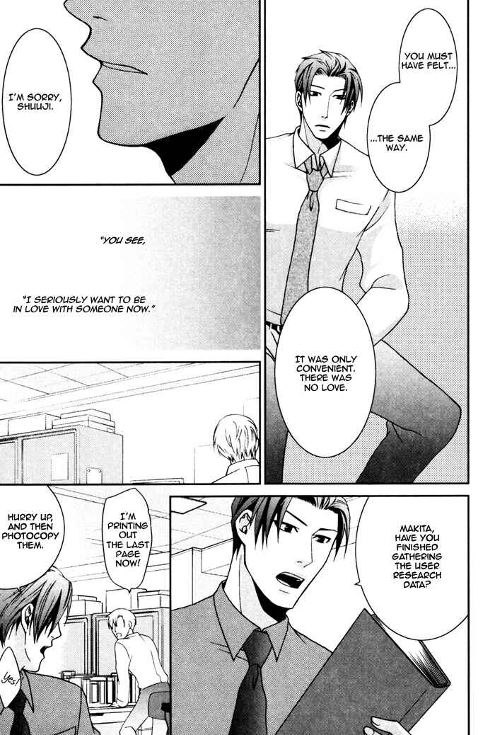 Page 21 Chapter 6 Kuchibiru wa Uso o Tsuku