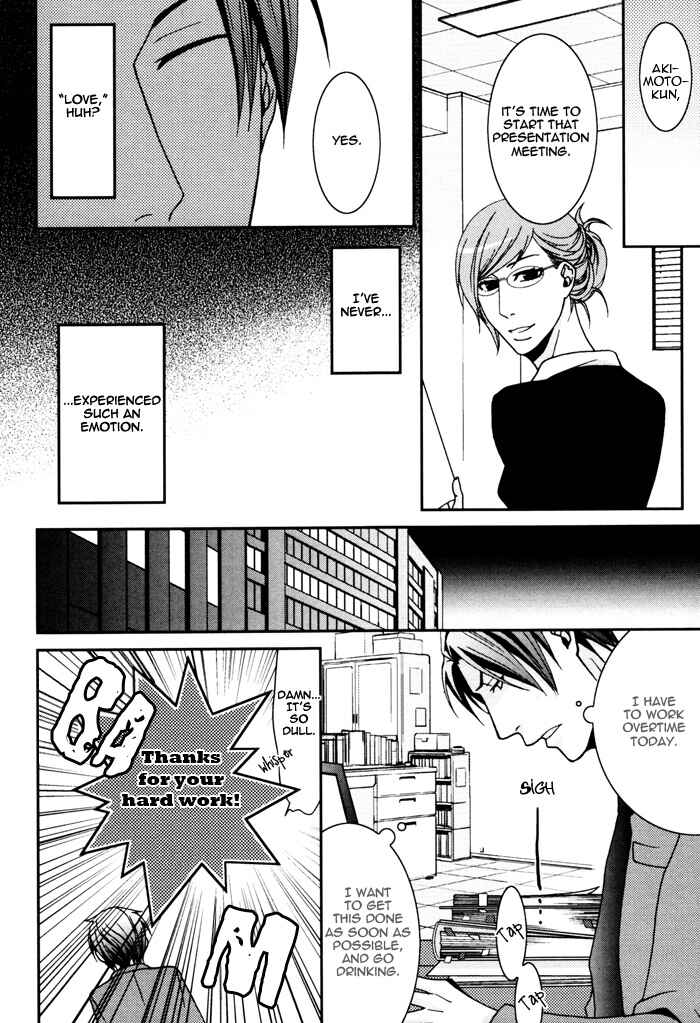 Page 22 Chapter 6 Kuchibiru wa Uso o Tsuku