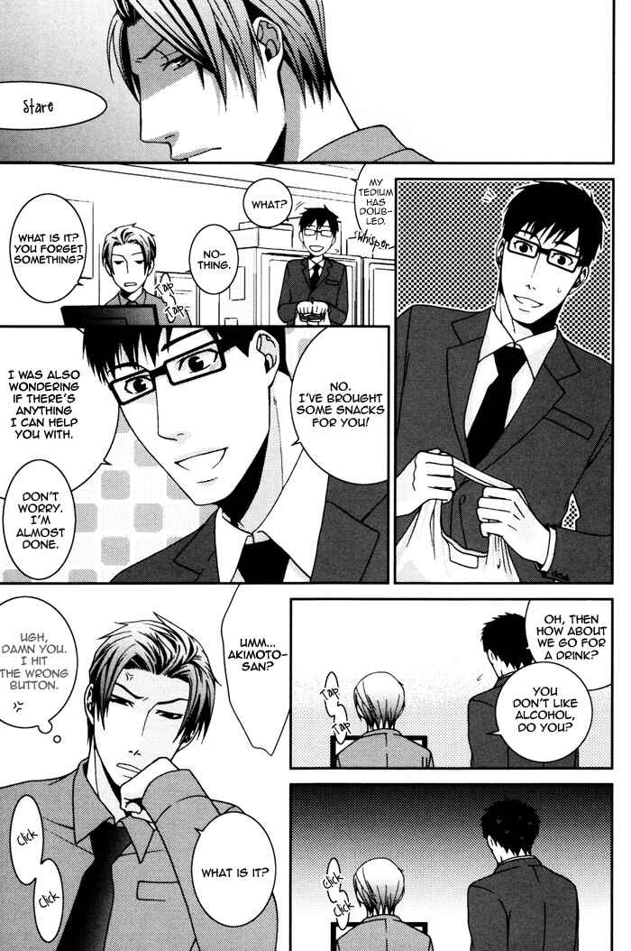 Page 23 Chapter 6 Kuchibiru wa Uso o Tsuku