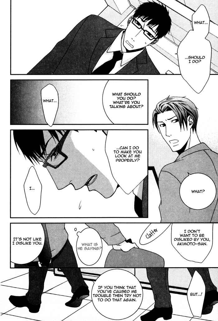 Page 24 Chapter 6 Kuchibiru wa Uso o Tsuku