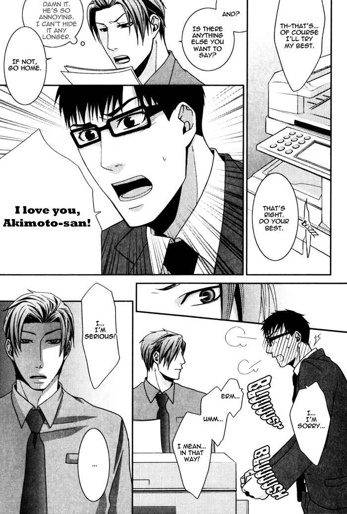 Page 25 Chapter 6 Kuchibiru wa Uso o Tsuku