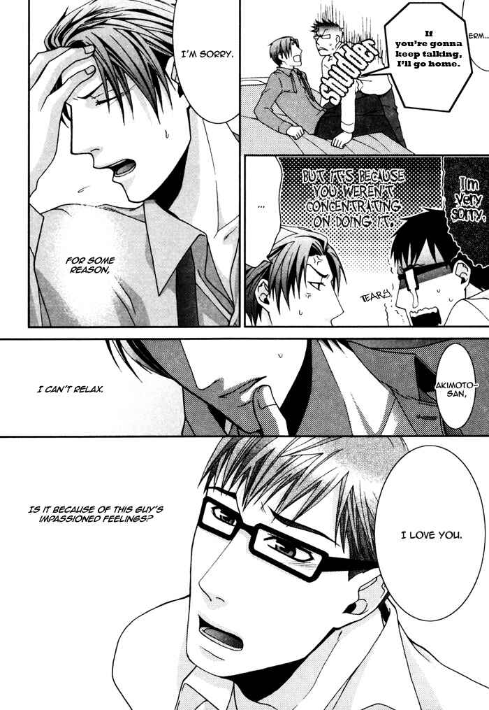 Page 32 Chapter 6 Kuchibiru wa Uso o Tsuku