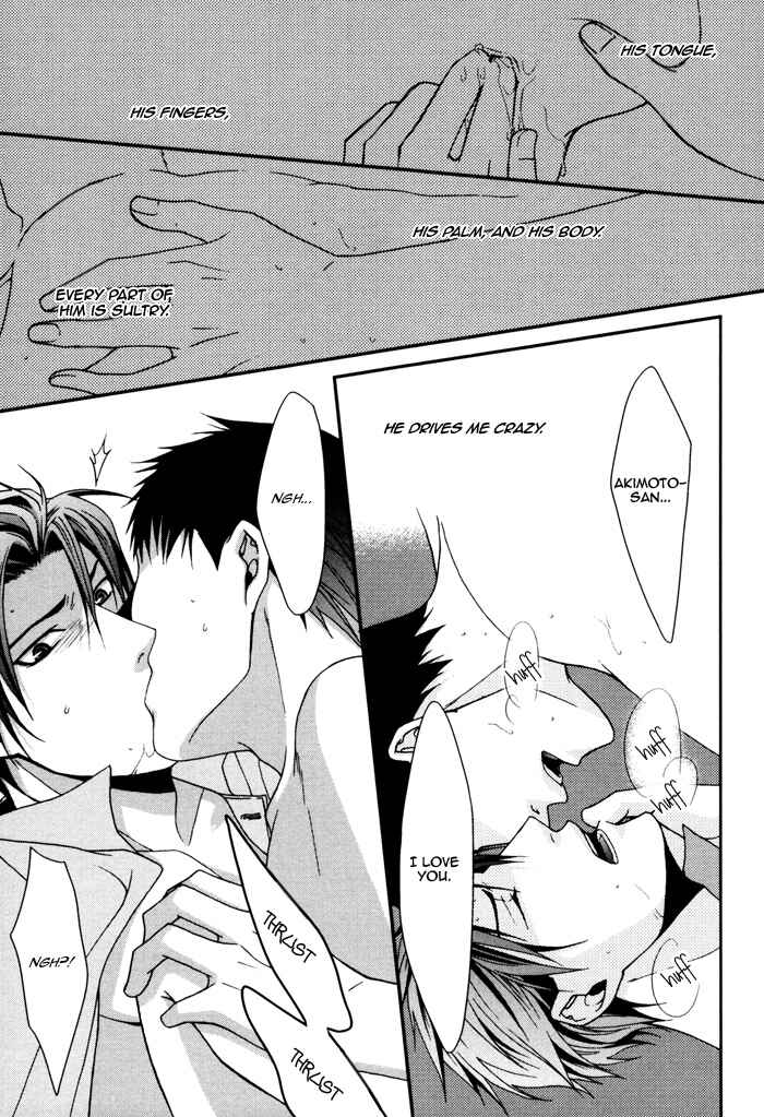 Page 35 Chapter 6 Kuchibiru wa Uso o Tsuku
