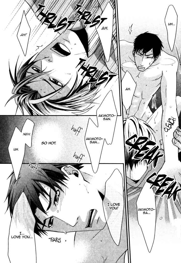 Page 36 Chapter 6 Kuchibiru wa Uso o Tsuku
