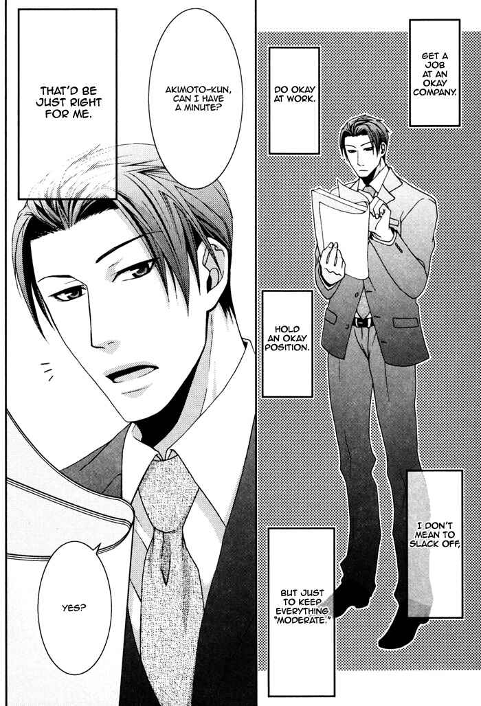 Page 8 Chapter 6 Kuchibiru wa Uso o Tsuku