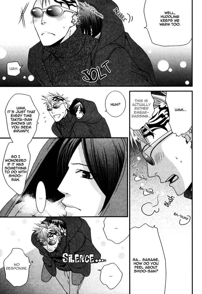 Page 17 Chapter 5 Kuchibiru wa Uso o Tsuku