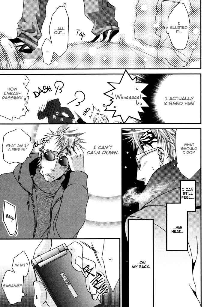 Page 21 Chapter 5 Kuchibiru wa Uso o Tsuku