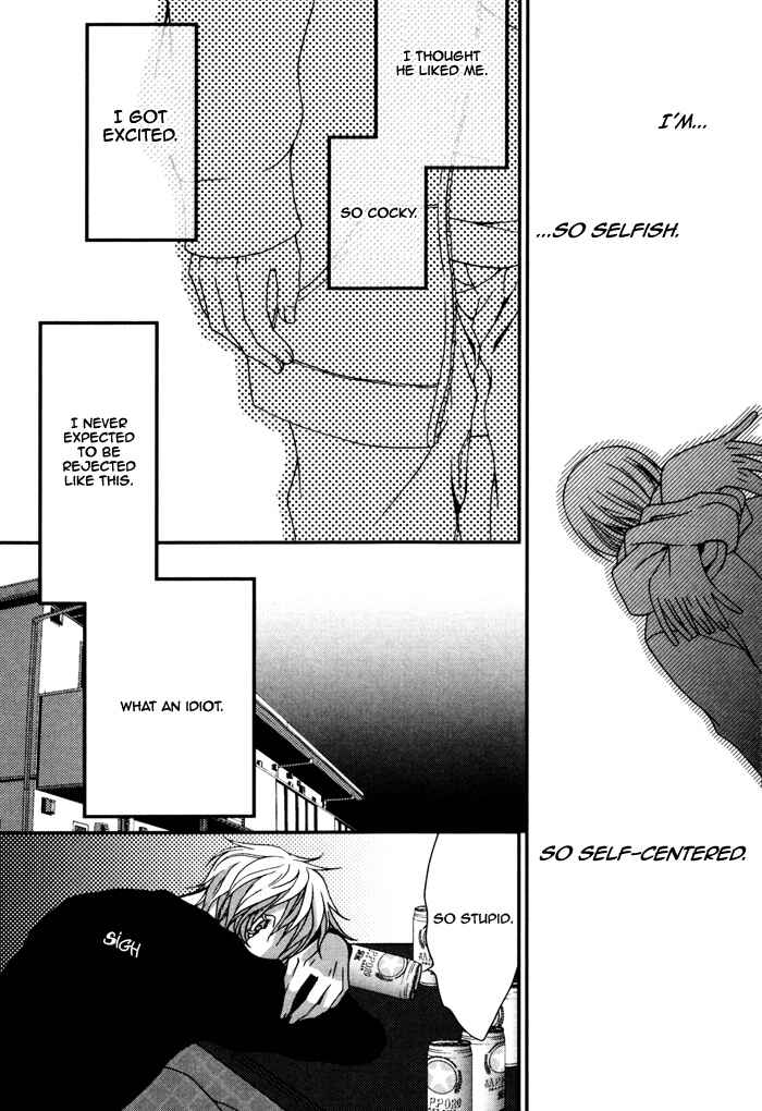 Page 24 Chapter 5 Kuchibiru wa Uso o Tsuku