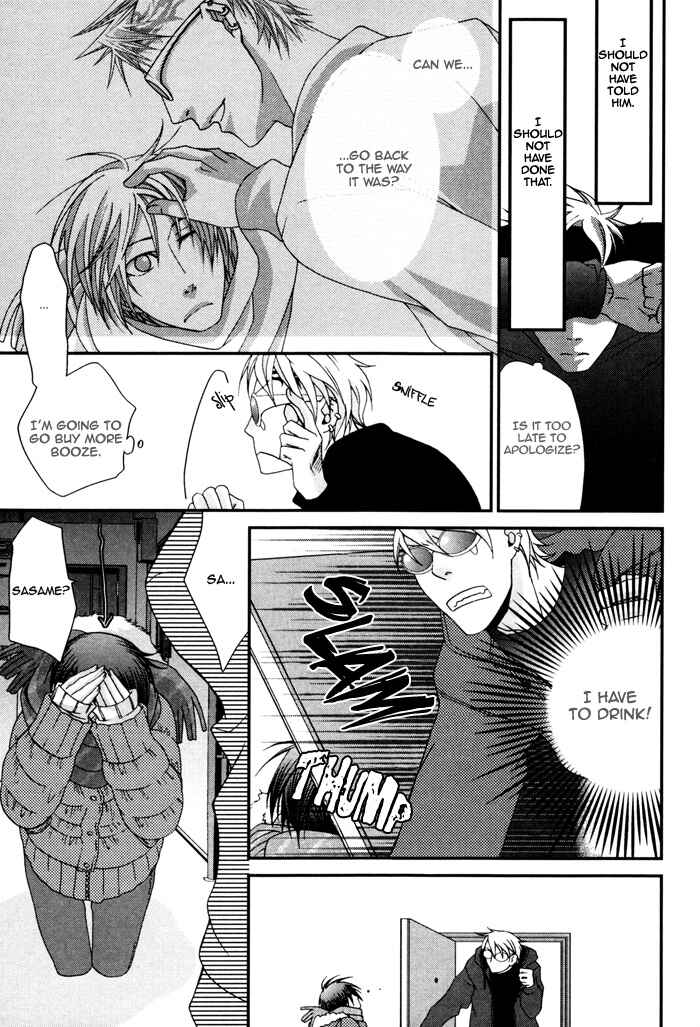 Page 25 Chapter 5 Kuchibiru wa Uso o Tsuku