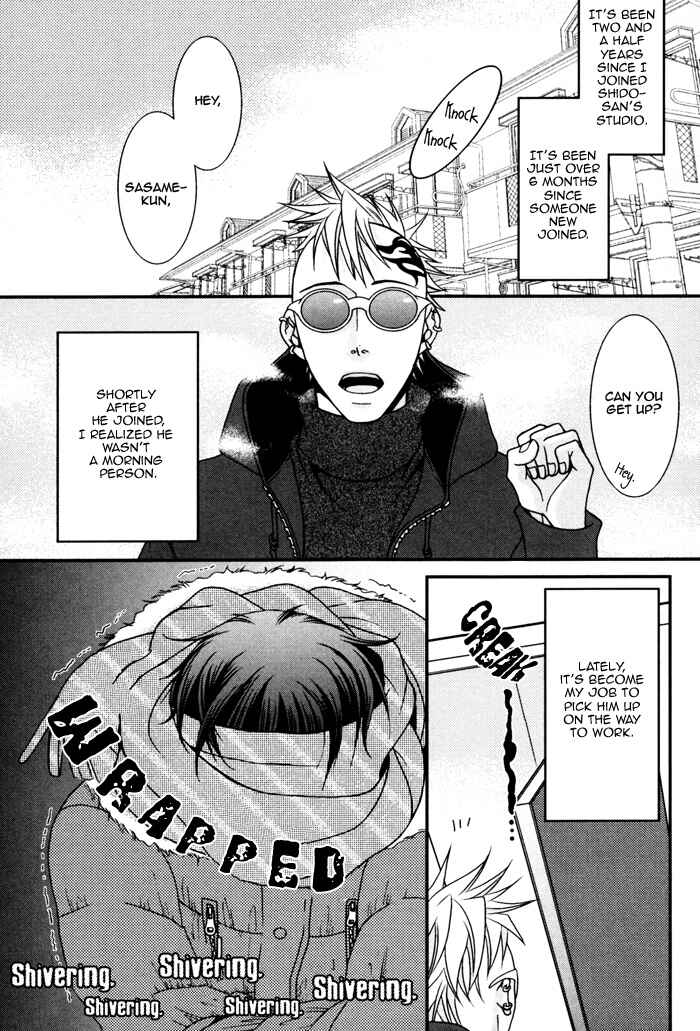 Page 3 Chapter 5 Kuchibiru wa Uso o Tsuku