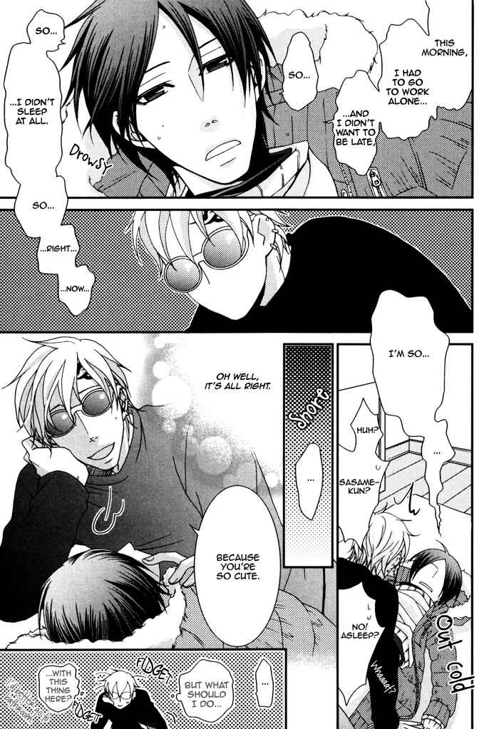 Page 33 Chapter 5 Kuchibiru wa Uso o Tsuku