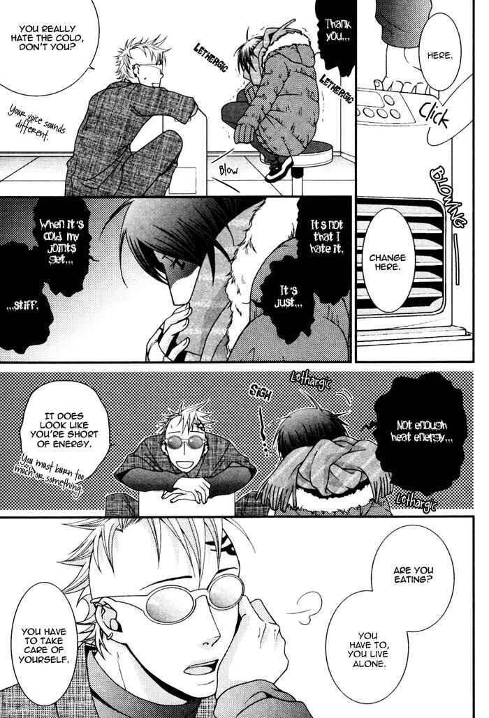 Page 5 Chapter 5 Kuchibiru wa Uso o Tsuku