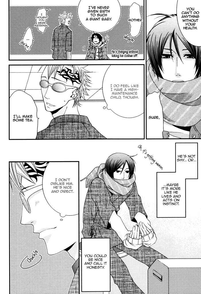 Page 6 Chapter 5 Kuchibiru wa Uso o Tsuku