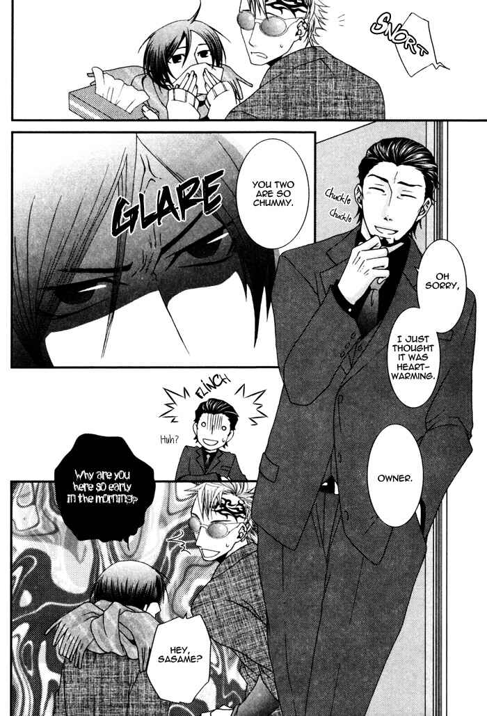 Page 8 Chapter 5 Kuchibiru wa Uso o Tsuku