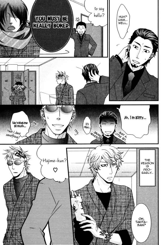 Page 9 Chapter 5 Kuchibiru wa Uso o Tsuku