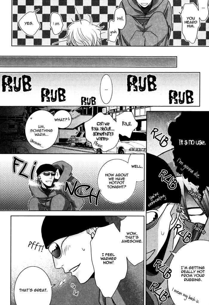 Page 14 Chapter 6.5 Kuchibiru wa Uso o Tsuku