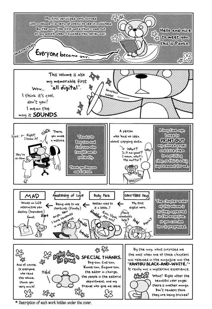 Page 22 Chapter 6.5 Kuchibiru wa Uso o Tsuku
