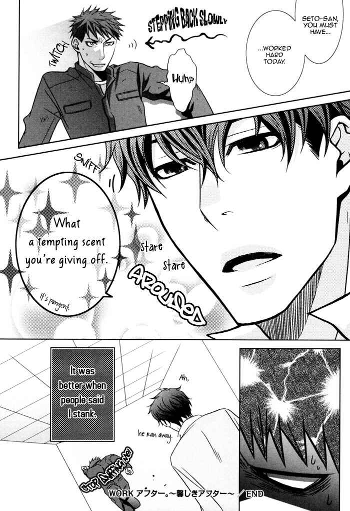 Page 8 Chapter 6.5 Kuchibiru wa Uso o Tsuku