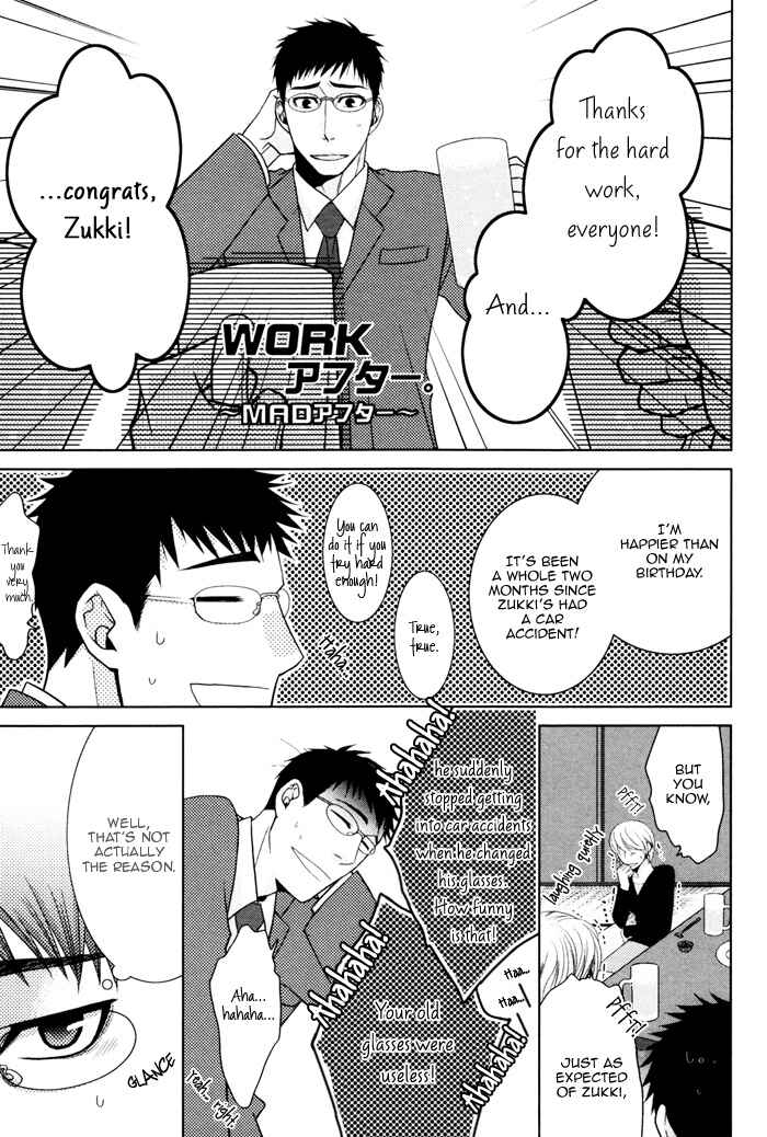 Page 9 Chapter 6.5 Kuchibiru wa Uso o Tsuku