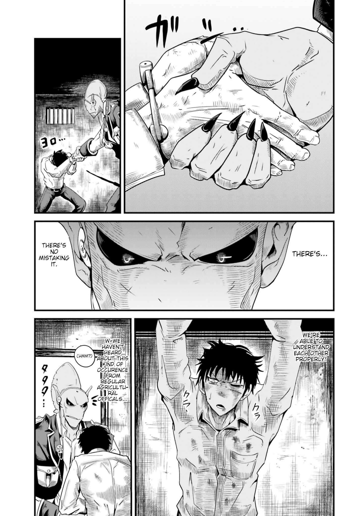 Page 7 Chapter 4 Daijukai no Monster Partner ~Jouka Skill de Mamono Hogo Seikatsu~