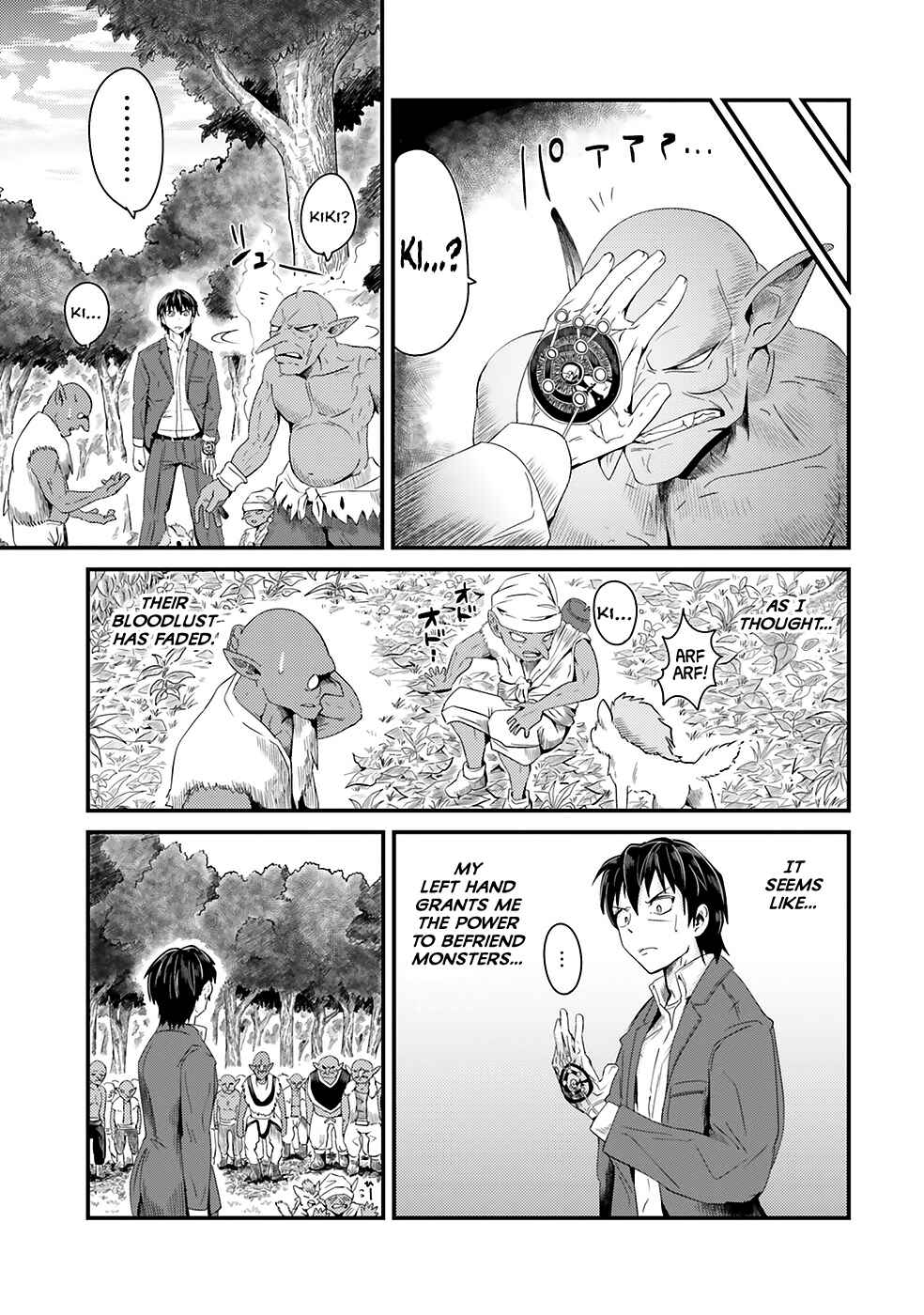 Page 12 Chapter 2 Daijukai no Monster Partner ~Jouka Skill de Mamono Hogo Seikatsu~