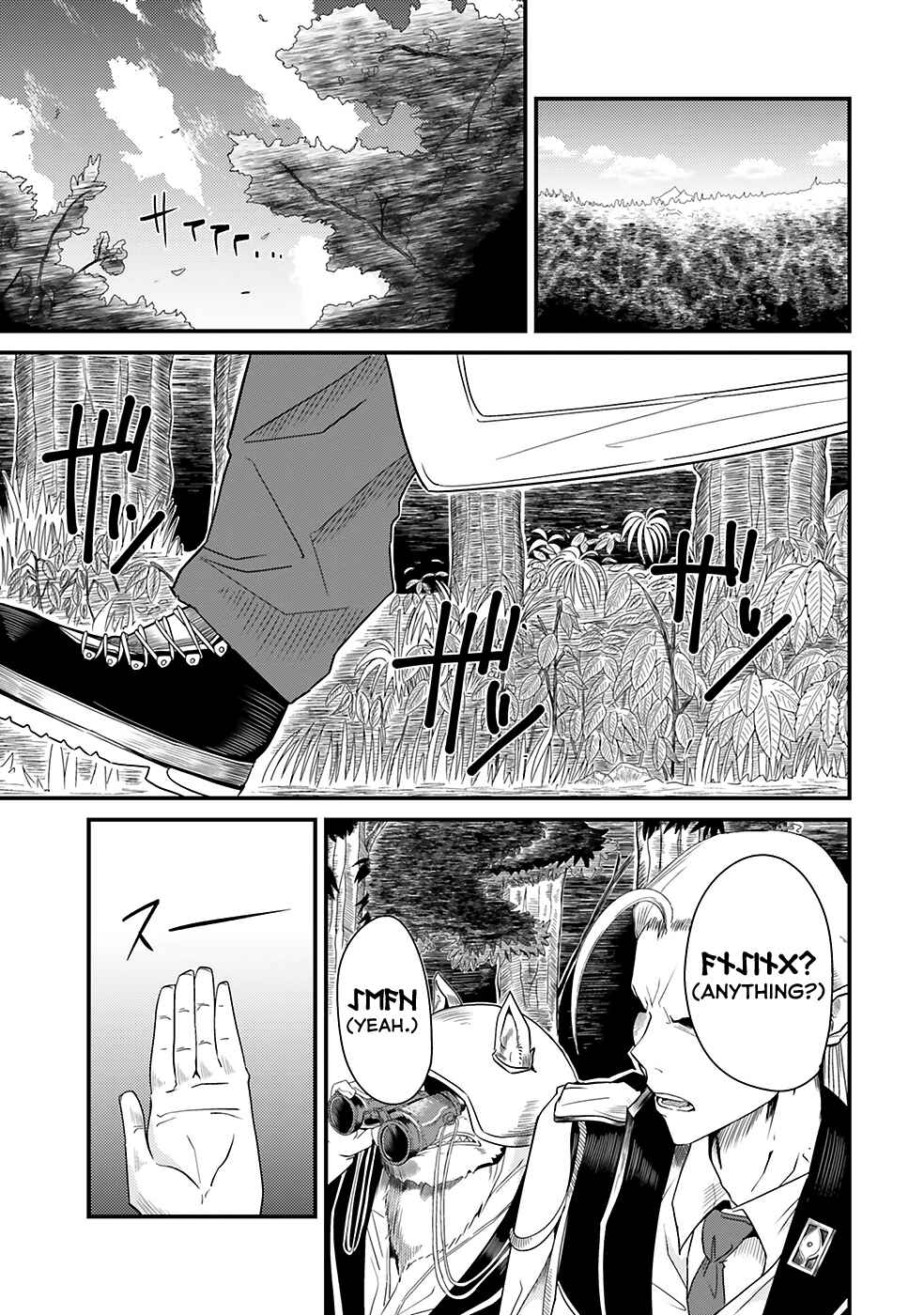 Page 38 Chapter 2 Daijukai no Monster Partner ~Jouka Skill de Mamono Hogo Seikatsu~