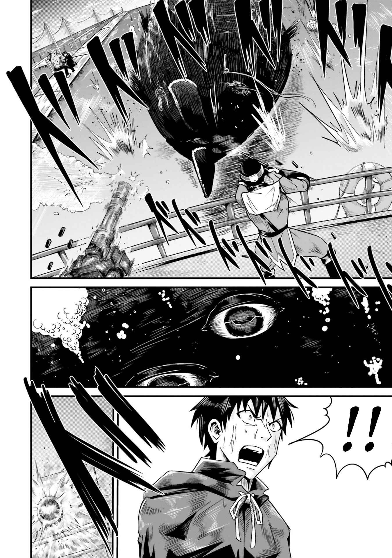 Page 28 Chapter 5 Daijukai no Monster Partner ~Jouka Skill de Mamono Hogo Seikatsu~