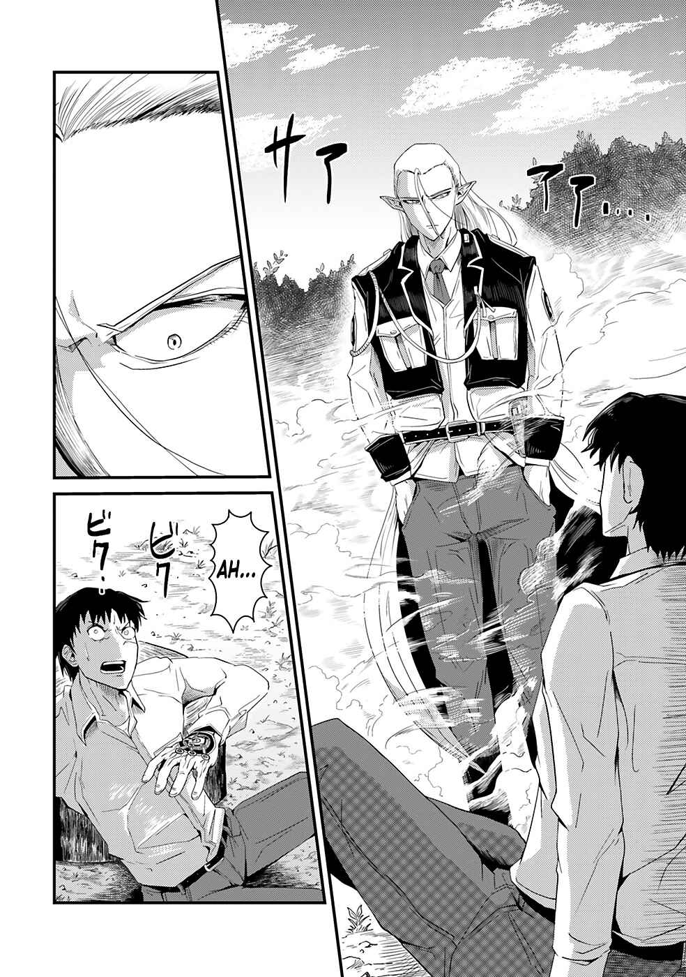 Page 12 Chapter 3 Daijukai no Monster Partner ~Jouka Skill de Mamono Hogo Seikatsu~