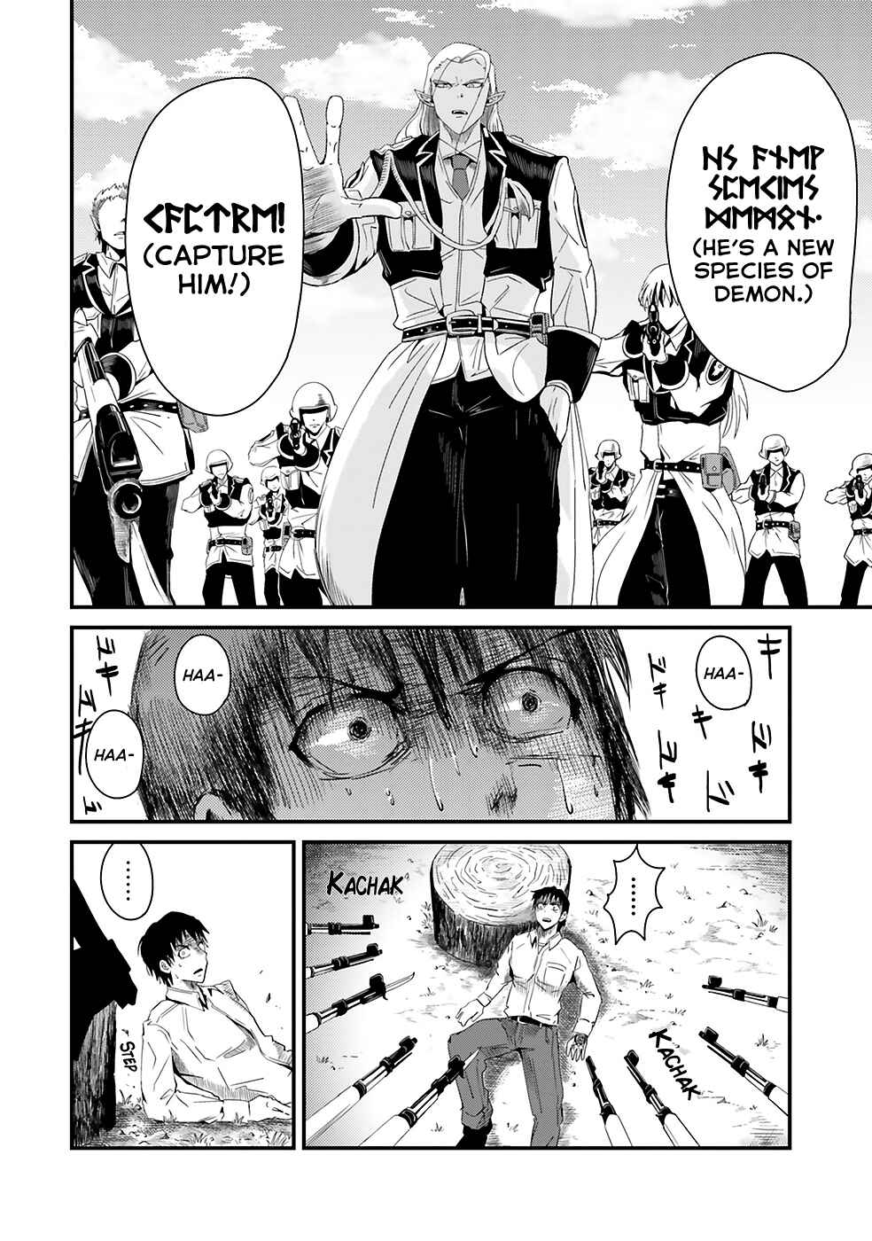 Page 20 Chapter 3 Daijukai no Monster Partner ~Jouka Skill de Mamono Hogo Seikatsu~