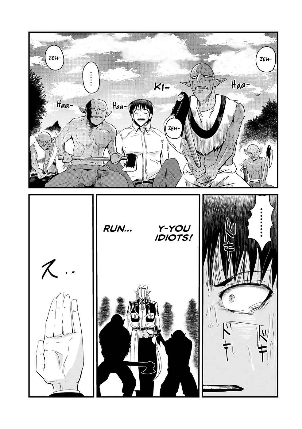 Page 21 Chapter 3 Daijukai no Monster Partner ~Jouka Skill de Mamono Hogo Seikatsu~