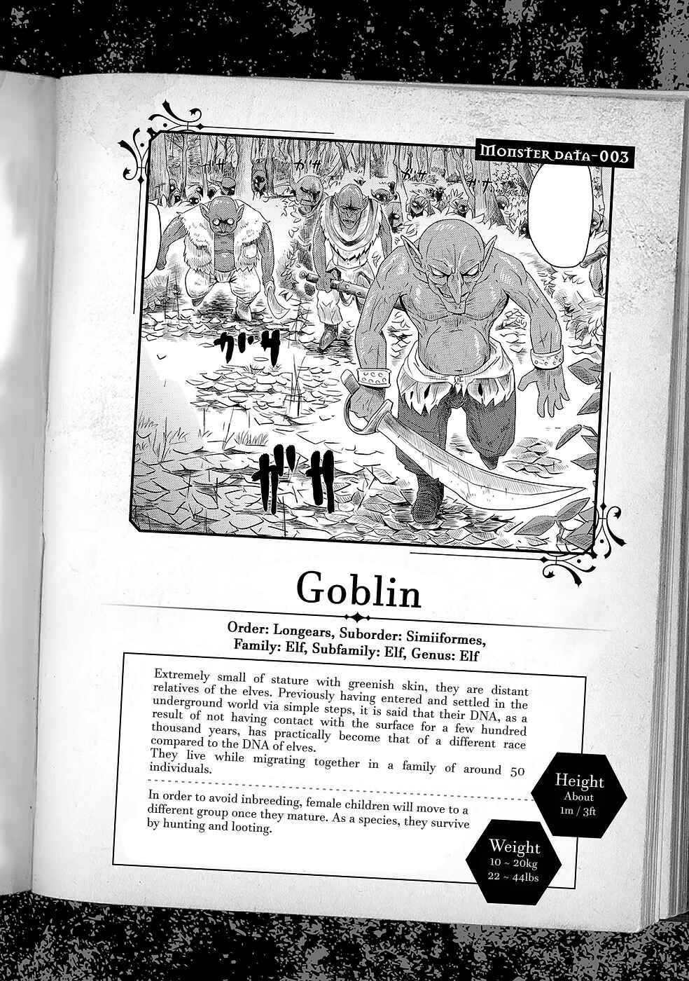 Page 42 Chapter 3 Daijukai no Monster Partner ~Jouka Skill de Mamono Hogo Seikatsu~