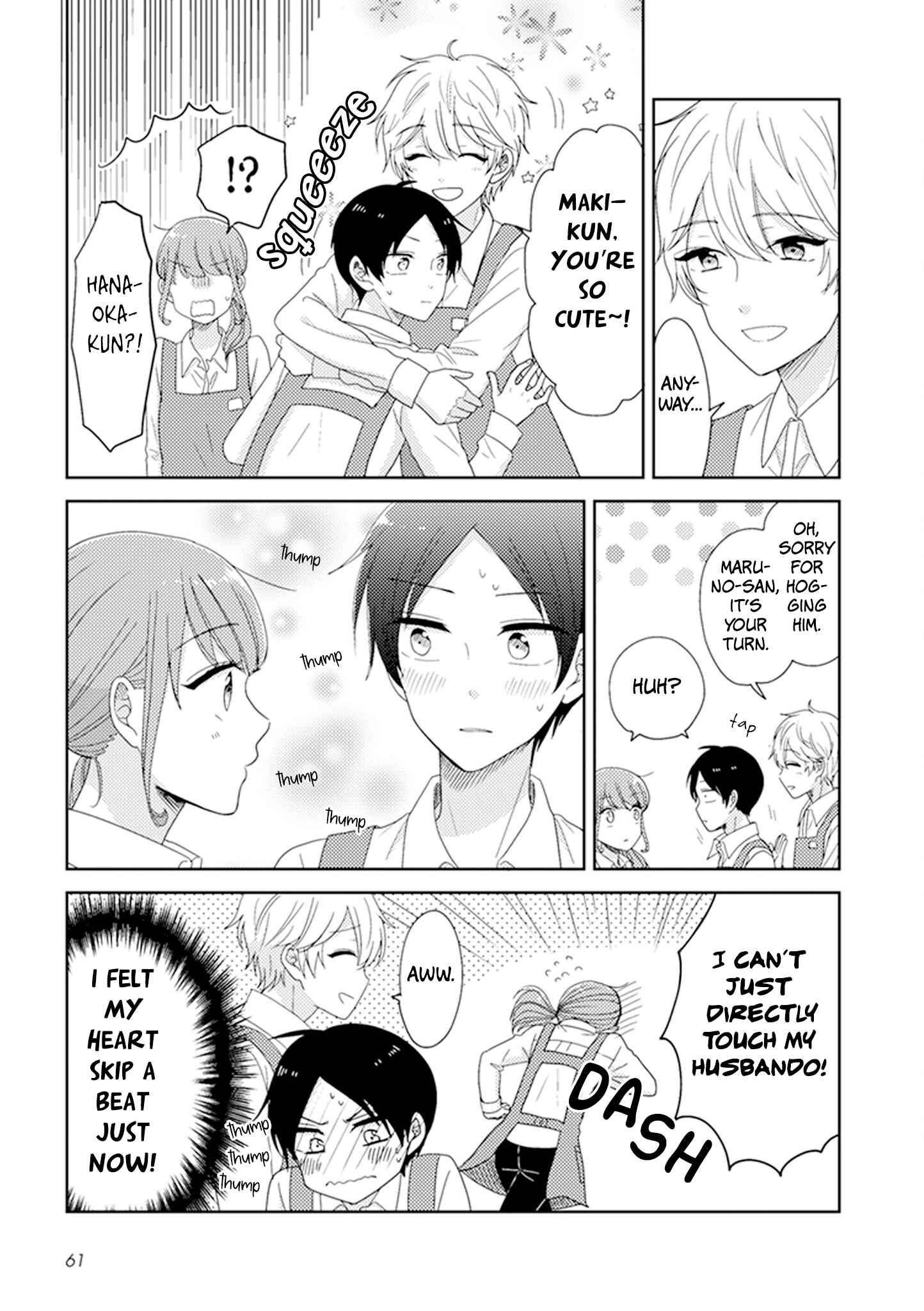 Page 5 Chapter 14 Otaku Onna to Danshi Kosei