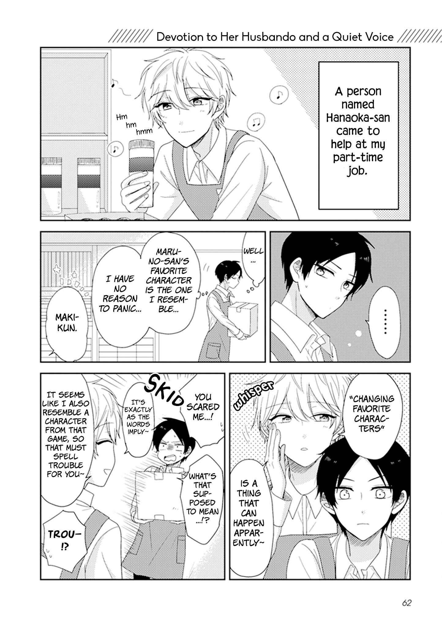 Page 1 Chapter 15 Otaku Onna to Danshi Kosei