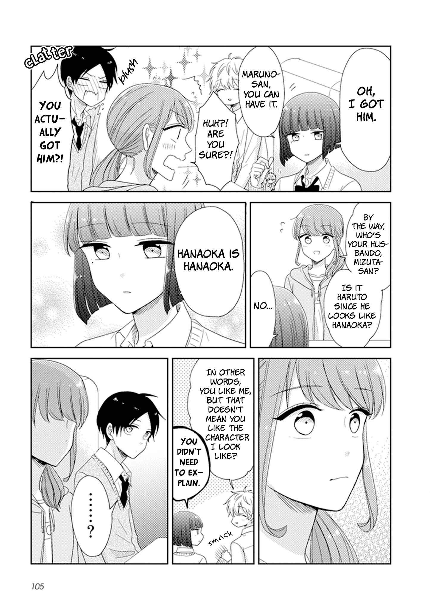 Page 4 Chapter 28 Otaku Onna to Danshi Kosei