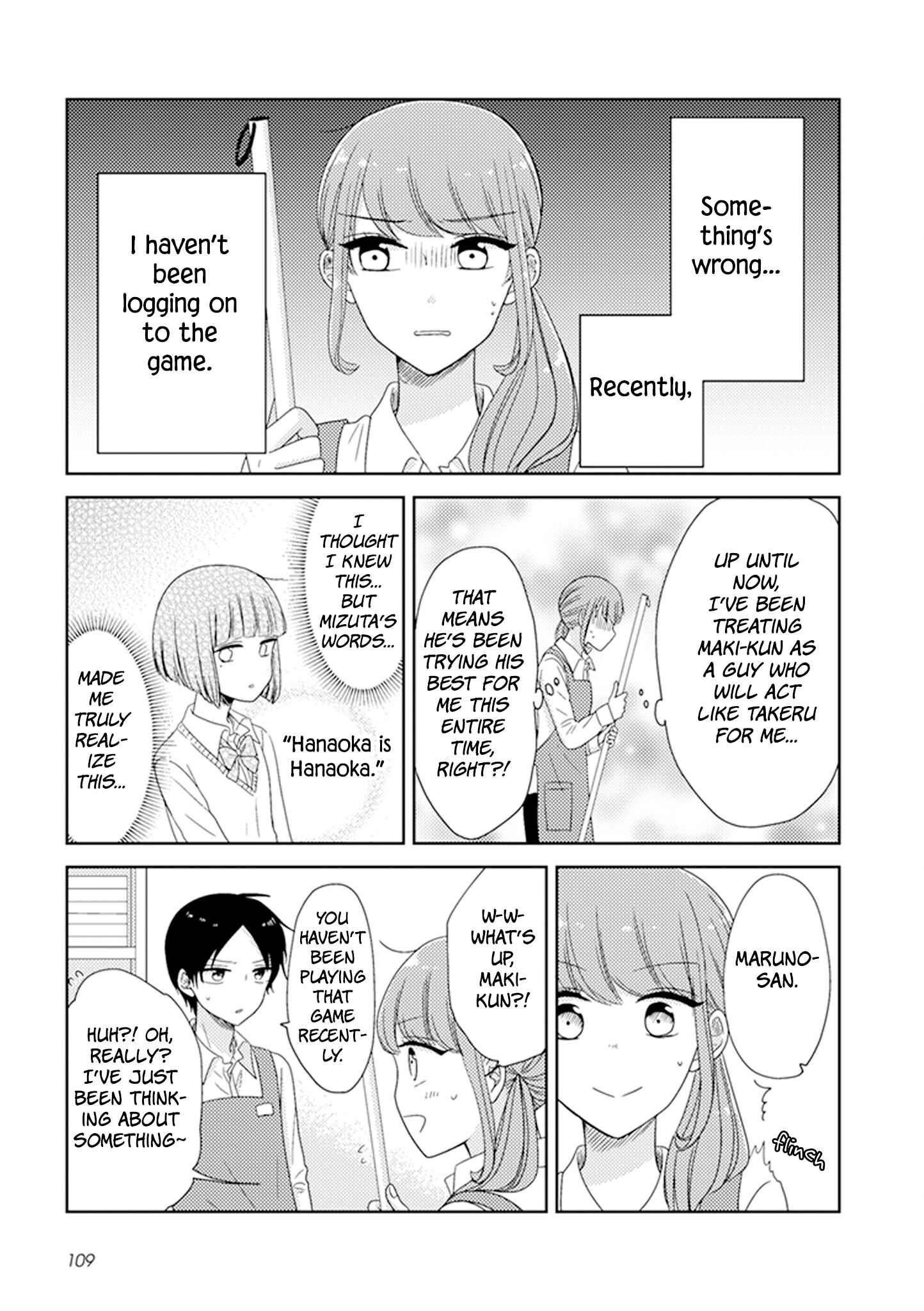 Page 3 Chapter 30 Otaku Onna to Danshi Kosei