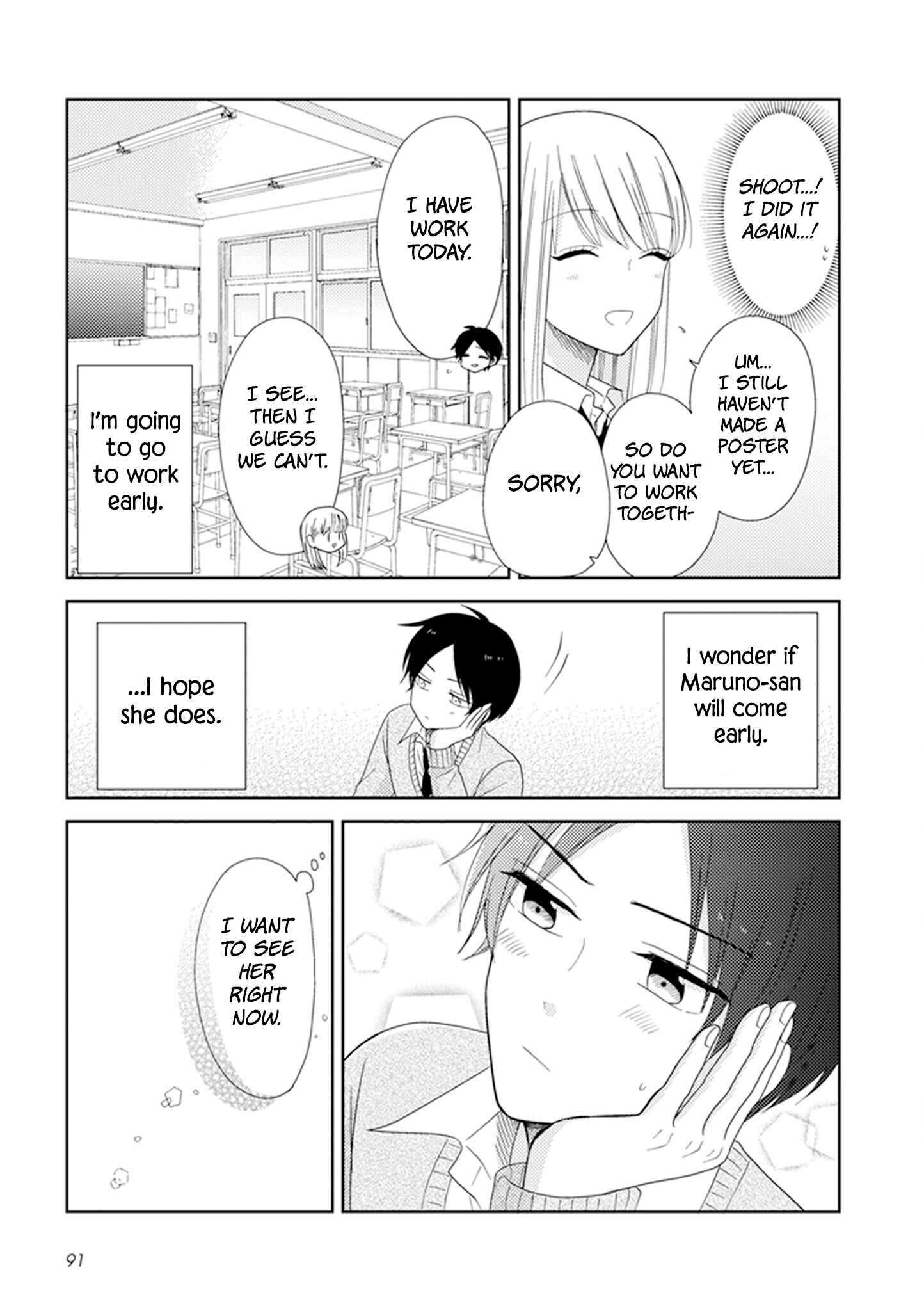 Page 4 Chapter 23 Otaku Onna to Danshi Kosei