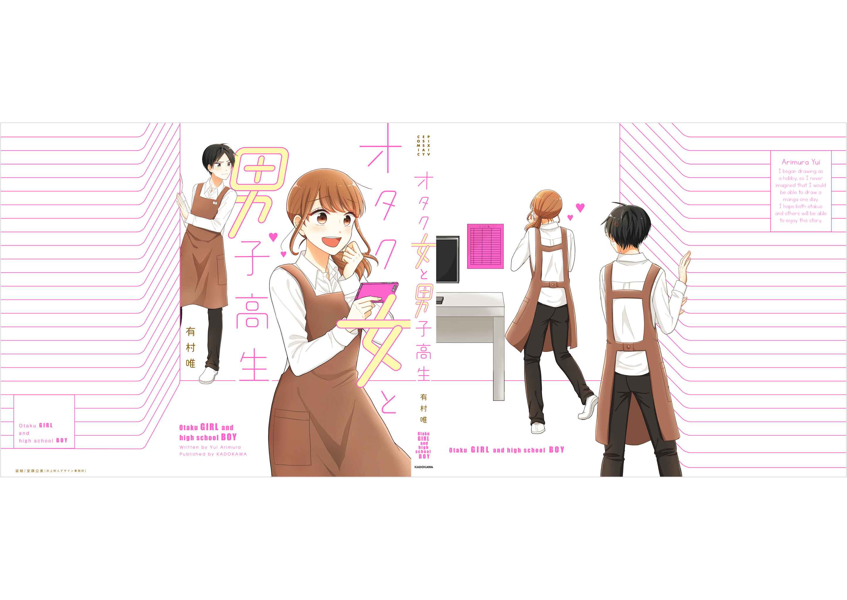 Page 19 Chapter 32 Otaku Onna to Danshi Kosei
